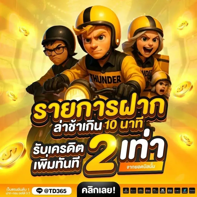 รวมเกมสล็อตแตกง่าย ค่ายดังยอดฮิตครบจบในที่เดียว